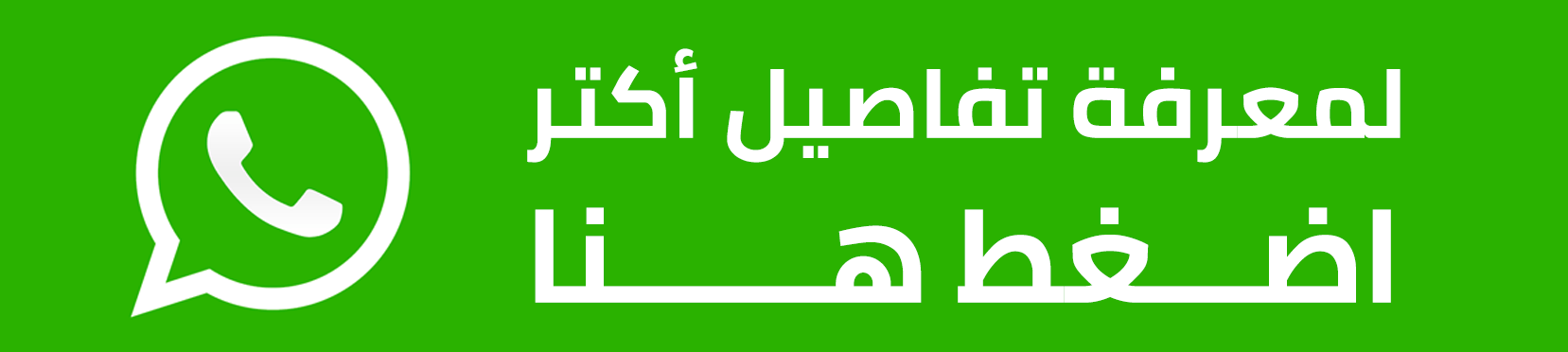 De Joya New Capital دي جويا العاصمة الادارية