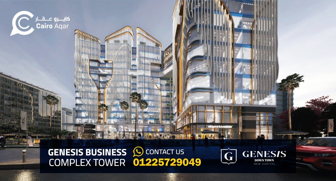  Genesis Business Tower New Capital