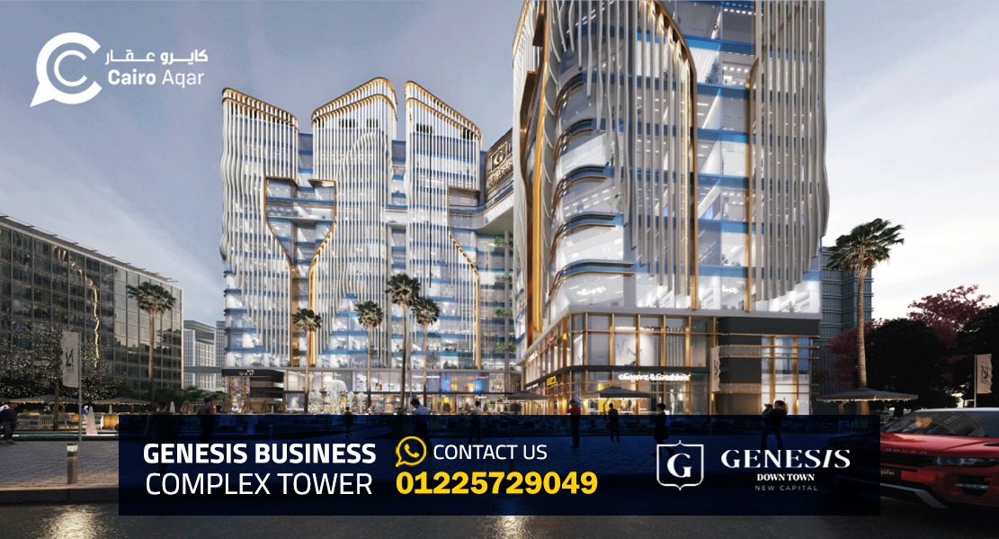  Genesis Business Tower New Capital