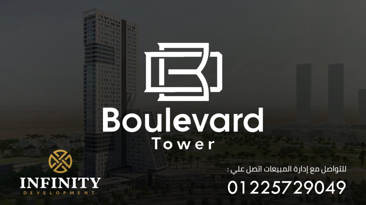 Boulevard Tower Business Complex