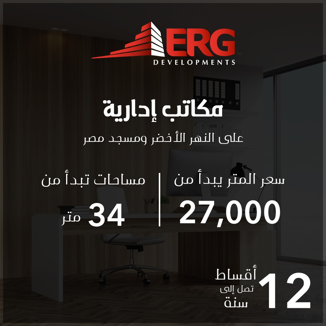مونوريل تاور Monorail Tower