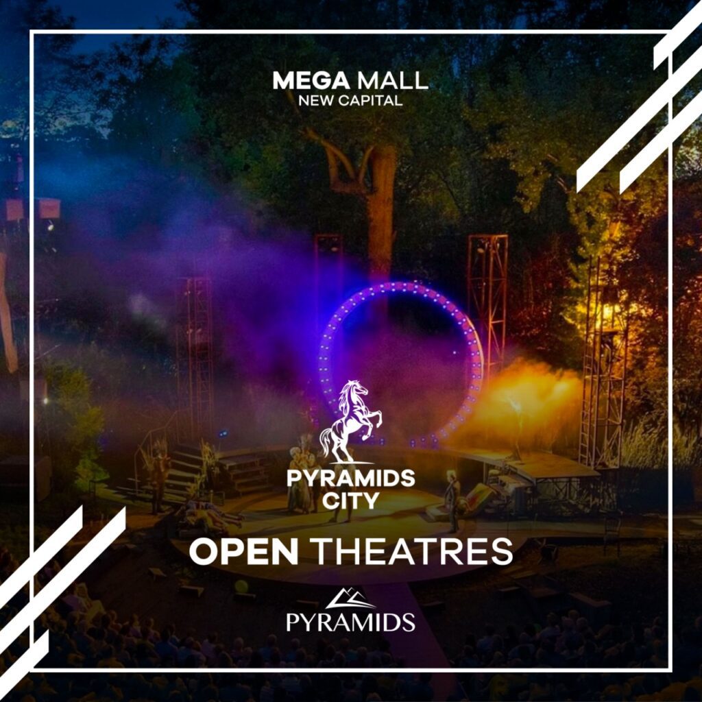 Pyramids City Plaza بيراميدز سيتي بلازا