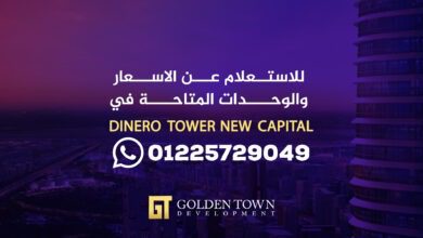 Dinero Tower New Capital