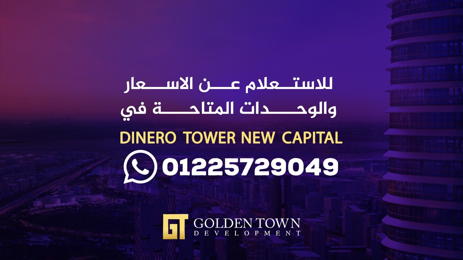 Golden Town Development Dinero Tower New Capital
