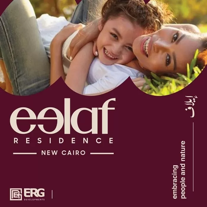 Eelaf Residence New Cairo