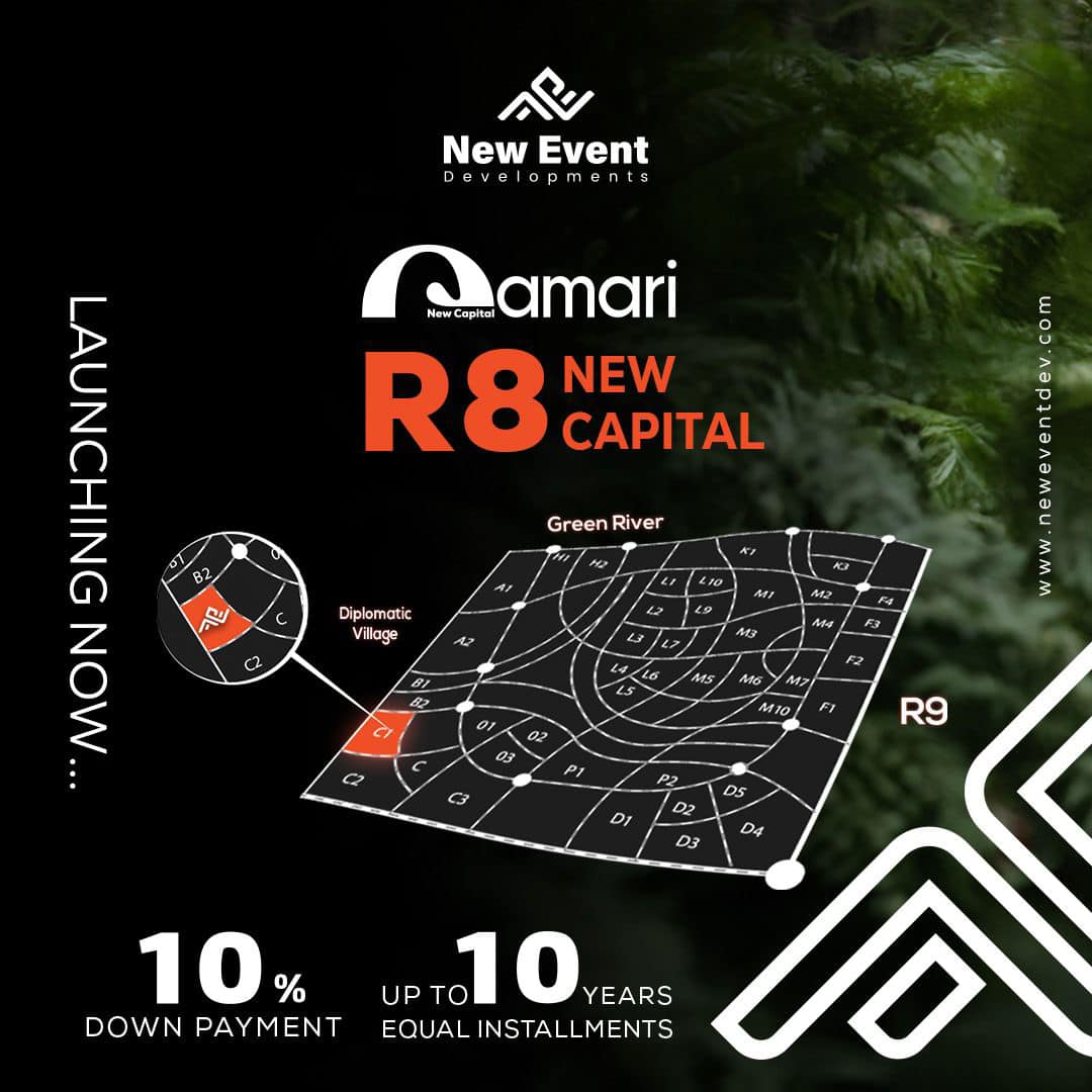 Qamari New Capital