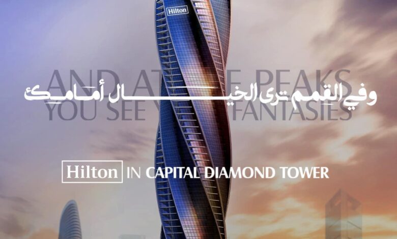 Capital Diamond Tower