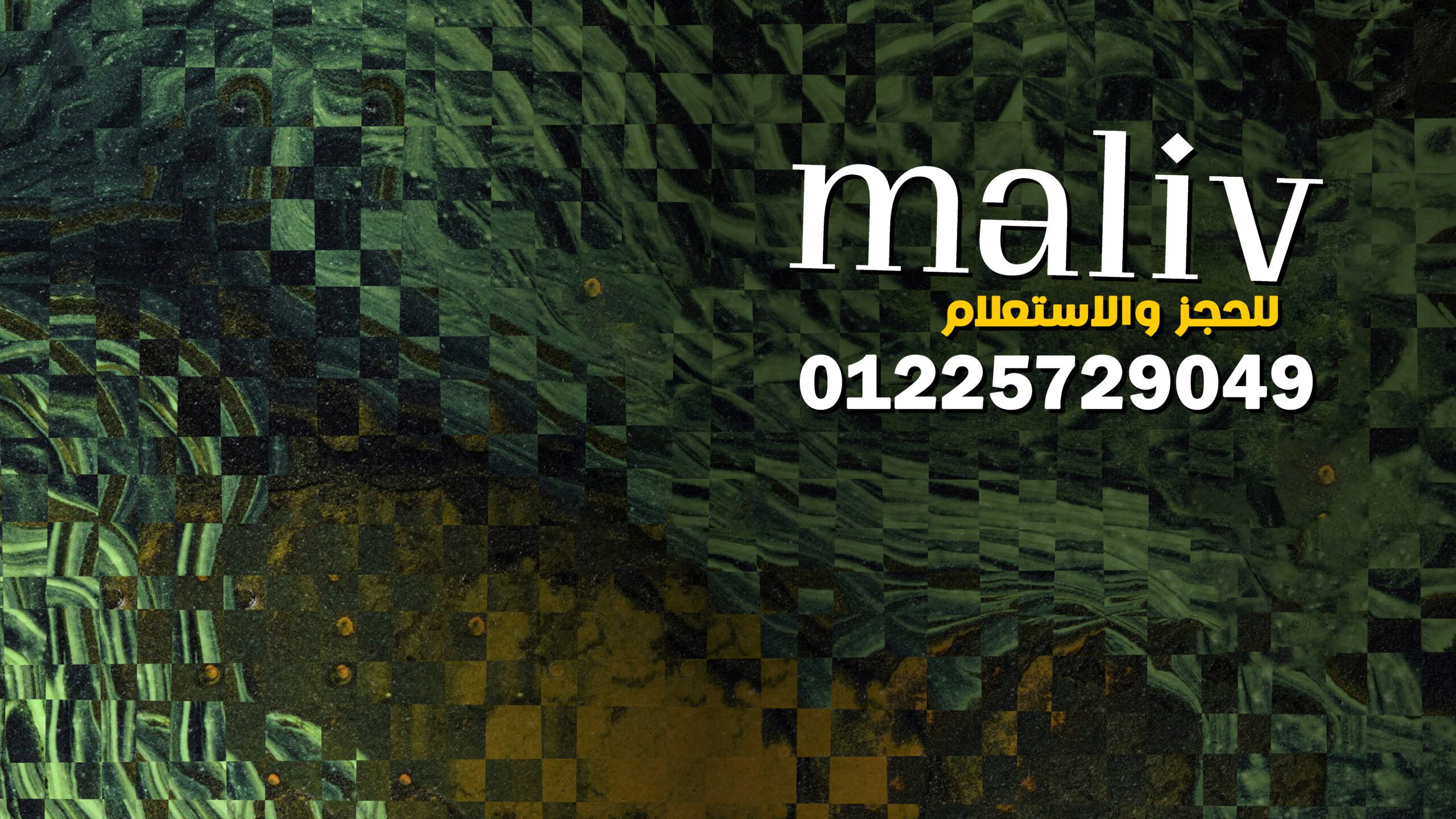 Maliv New Cairo