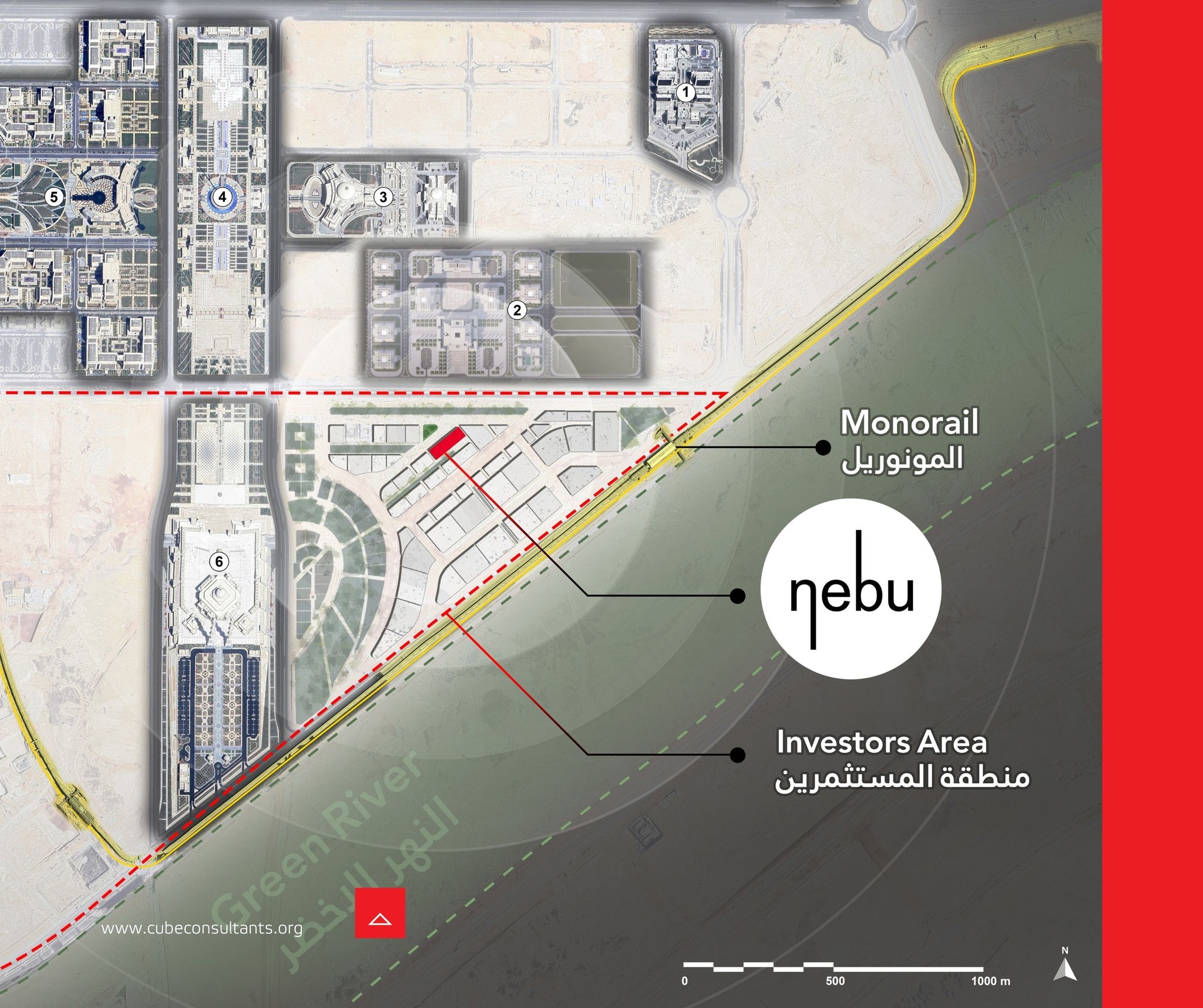 NEBU Mall New Capital