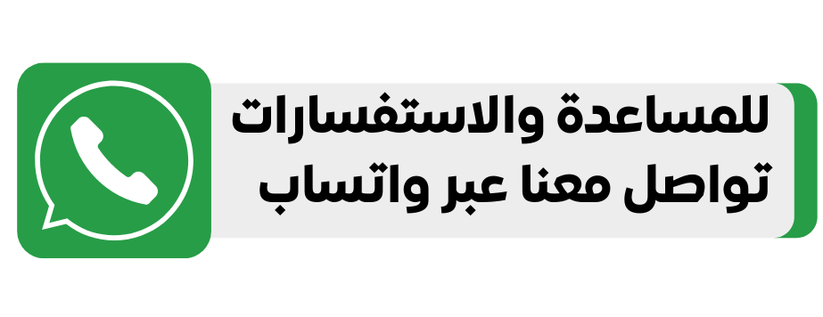 Saada Boutique New Cairo