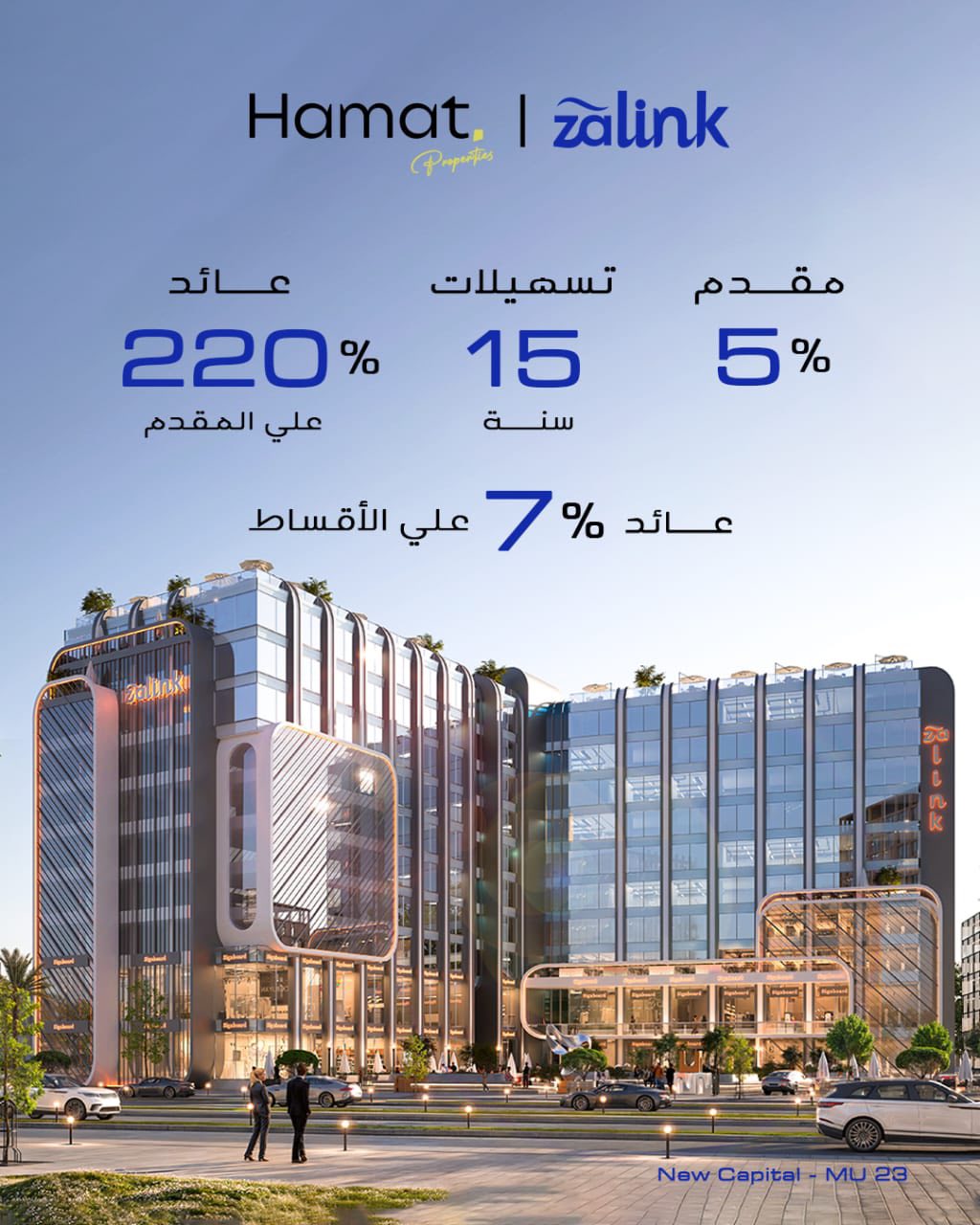 Zalink Mall New Capital