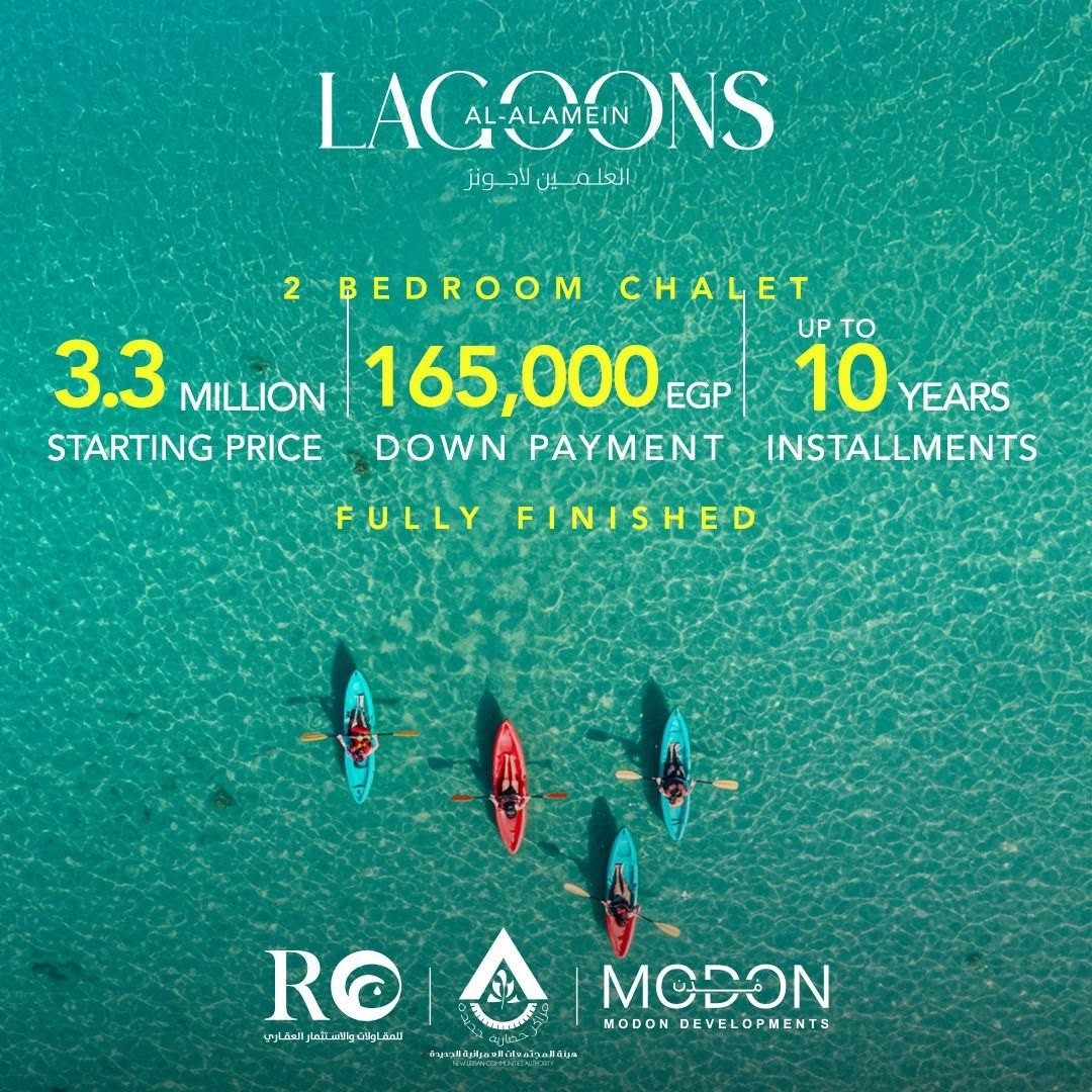 Al Alamein Lagoons