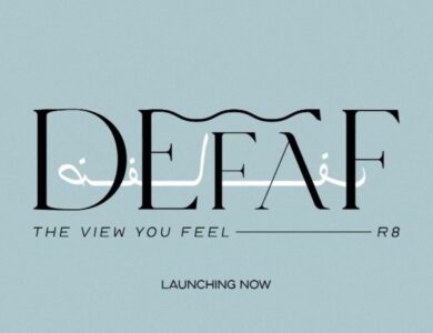 كمبوند ضفاف العاصمة الادارية