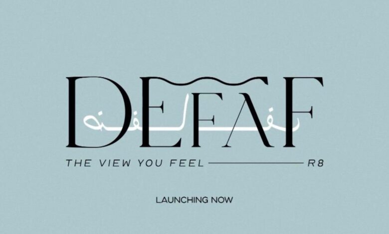 كمبوند ضفاف العاصمة الادارية