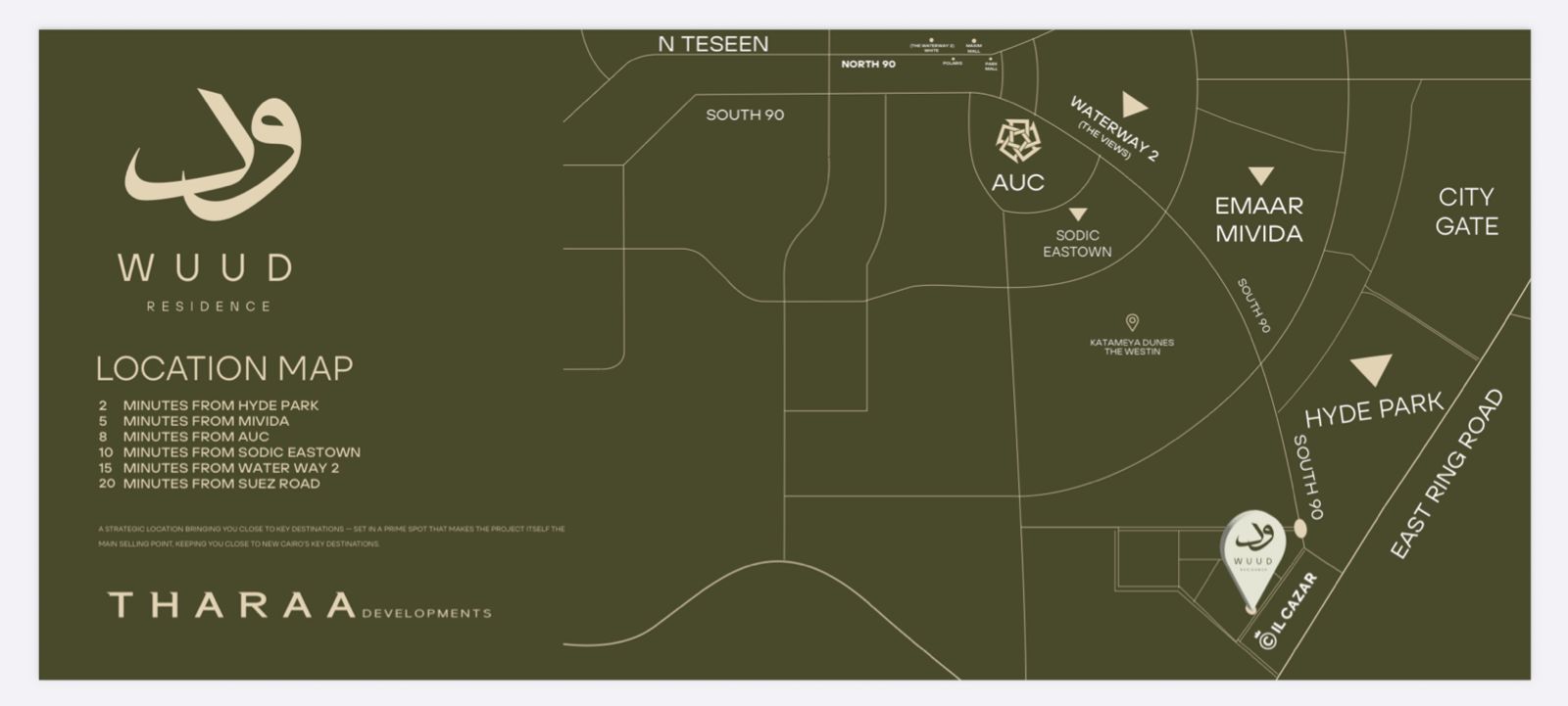 كمبوند ود ريزيدنس