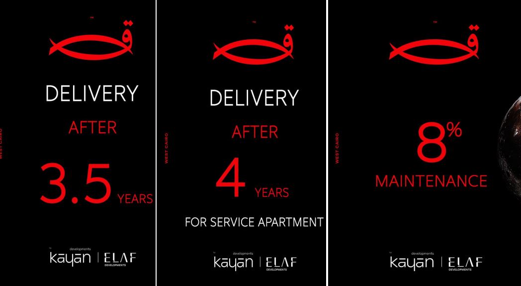 كمبوند أقمار ريزيدنس 6 أكتوبر