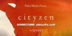 Cityzen Mostakbal City