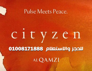 Cityzen Mostakbal City
