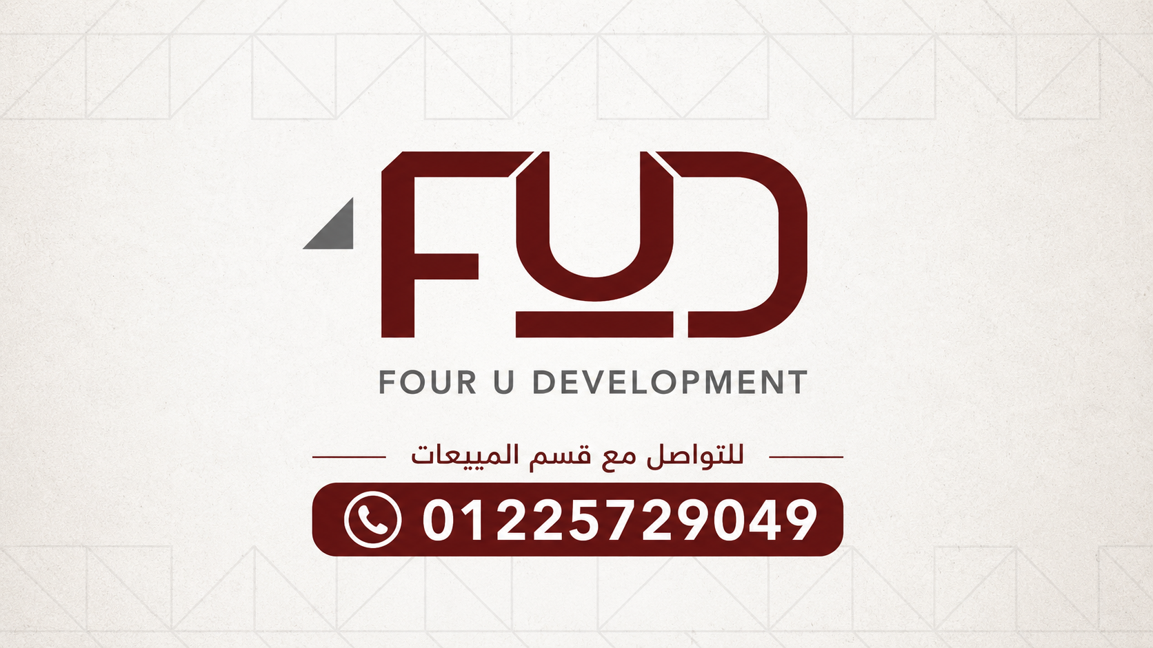 FUD Developments