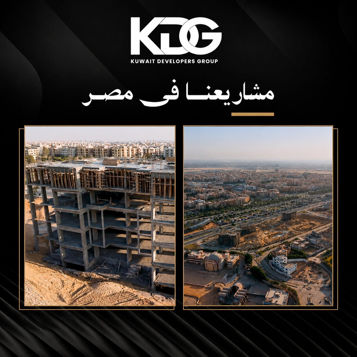 KDG Development