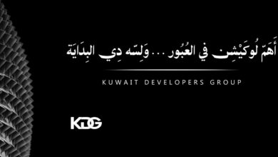 KDG Development