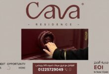 Cava Residence
