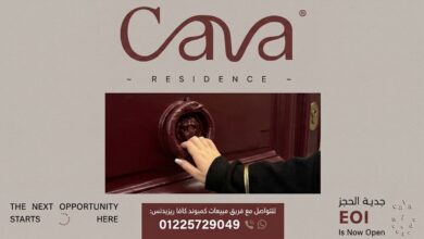 Cava Residence