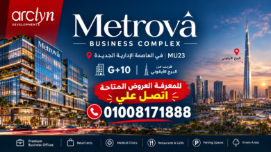 ميتروفا مول العاصمة الإدارية Metrova Business Complex Metrova Business Complex