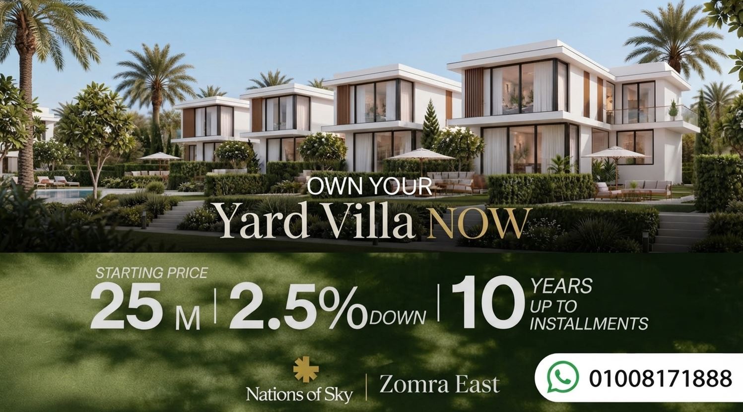 زمرة ايست القاهرة الجديدة Zomra East New Cairo Compound Zomra East