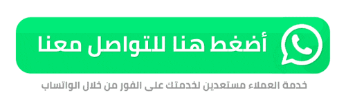Ladera Ain Sokhna